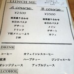 bistro douce 武蔵小杉 - 