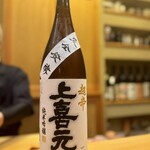 すし処 みや古分店 - 