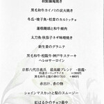 大阪鉄板焼き 神戸牛ステーキ Zin - 