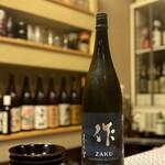 すし処 みや古分店 - 