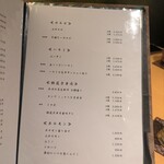 北新地 焼肉 はま正 - メニュー