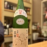 すし処 みや古分店 - 