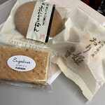 深田菓子舗 - 料理写真:202511