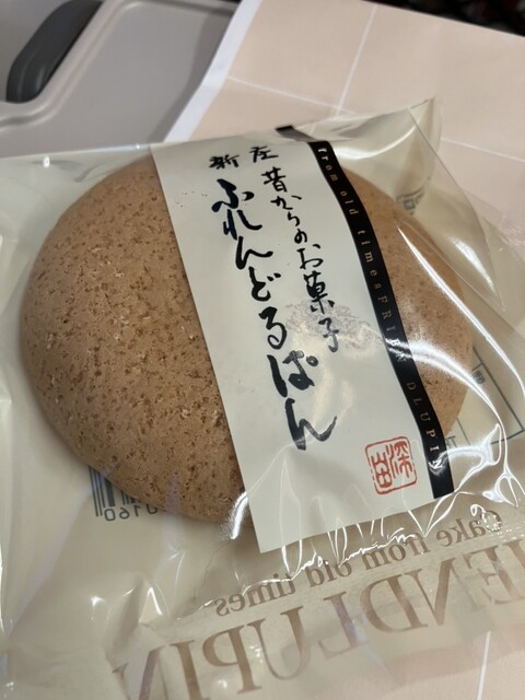 深田菓子舗 - 新庄（和菓子）の写真