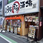 名代 うなまる酒場 - 