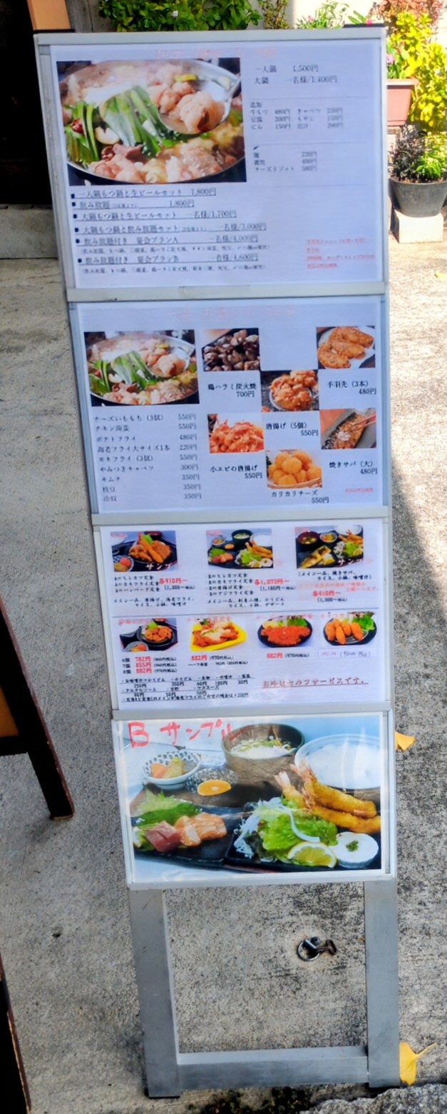 気まぐれ屋さん メニュー写真 : 気まぐれ家 - 天理/食堂 | 食べログ