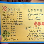 カフェ・ソレイユ - ドリンク・ランチ・スウィーツ