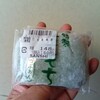 巴堂製菓舗 - 草餅