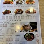 榎本ハンバーグ研究所 春日後楽園店 - 