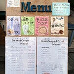 街のクレープ屋さん - メニュー１