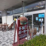 Cafe&Hamburger Ra-maru - 
