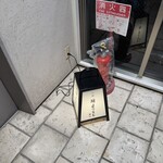 小倉 鮨 まつもと - 