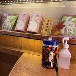 浅草きびだんご　あづま - 