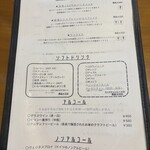 イタリア料理SAN LUCIO - 