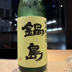 小倉 鮨 まつもと - 