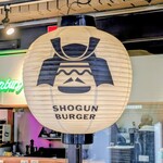 ショーグン バーガー 町田店 - 