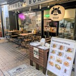 ショーグン バーガー - 