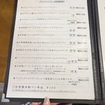 イタリア料理SAN LUCIO - 