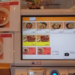 ラーメンWalkerキッチン - 