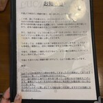 イタリア料理SAN LUCIO - 