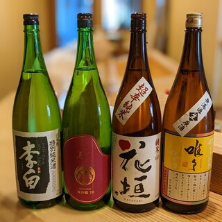 鮨きのすけ_0