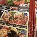 埼玉漁港 海鮮食堂 そうま水産 - 漁師丼 1628円