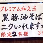 御前崎レストラン たわら屋 - 