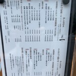 日本橋とんかつ 一 - 