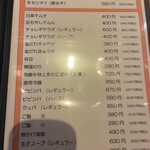 大衆焼肉 焼肉エース - 