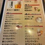 大衆焼肉 焼肉エース - 