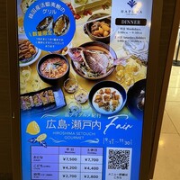 リュクス ダイニング ハプナ - 