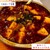 麻布十川 - 料理写真:陳さんのオリジナル麻婆豆腐セット（少し辛い）1600円