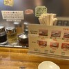 宇都宮みんみん 宿郷店
