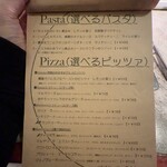 Pizzeria e Trattoria VACANZE NAGONE - メインメニュー