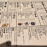 うな串 焼鳥 う福 神谷町 - 