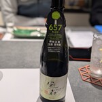 －酒と肴－ よこ山 - 