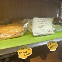 エリオ・ロカンダ・イタリアーナ - 