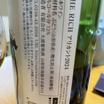 鳥勝牛肉店 - お肉によく合います。残った分は持って帰って翌日におうちで。翌日はさらにまろやかになっておいしかった。