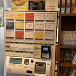 中華そば ふくもり - 