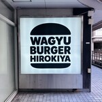 WAGYU BURGER HIROKIYA - 