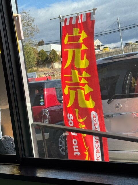 手打中華 釈迦 - 川東（ラーメン）の写真