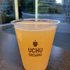 UCHU BREWING 虎ノ門