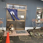 釜揚うどん一忠 - 