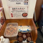 富田林 塩元帥 - 無料キムチバー　にんにくすりおろしもあります