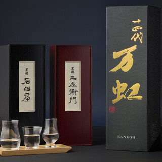 鮨 白金 さえ喜_0