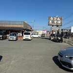 麺房てうち庵 - 