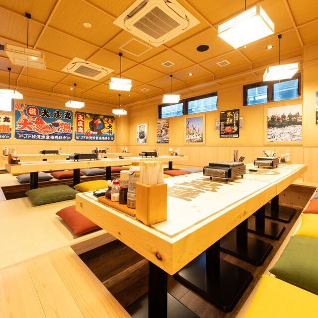 浜焼き海鮮居酒屋 大庄水産 橋本店