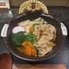 五代目 花山うどん 銀座店
