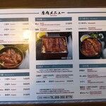 大観亭 美里店 - 