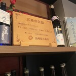五島人 - 